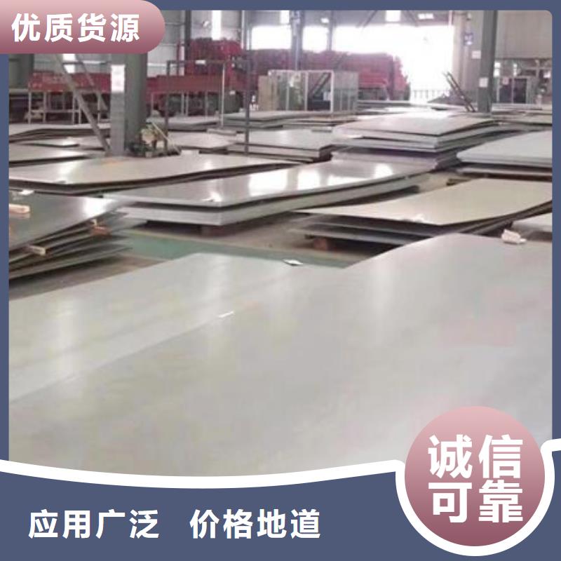 2205不銹鋼板質量可靠批發