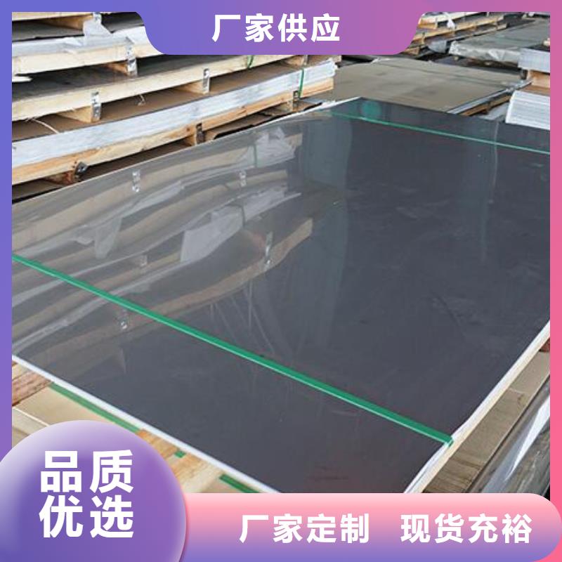 11Cr17不銹鋼板價格行情批發
