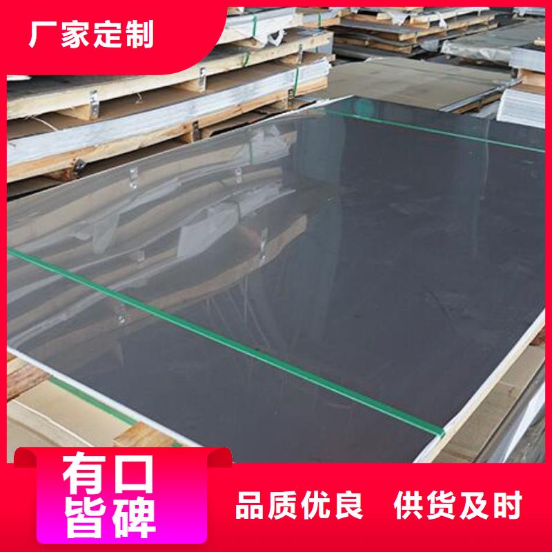022Cr19Ni10不銹鋼板來樣定制零售
