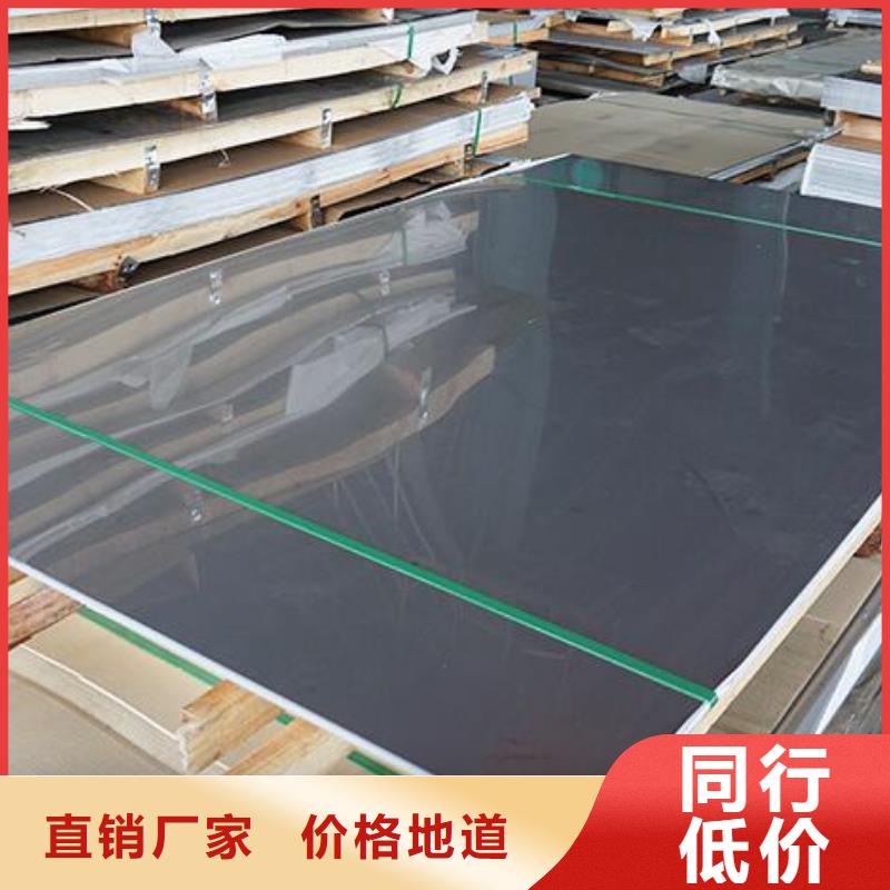 17-4PH不銹鋼板質量放心零售