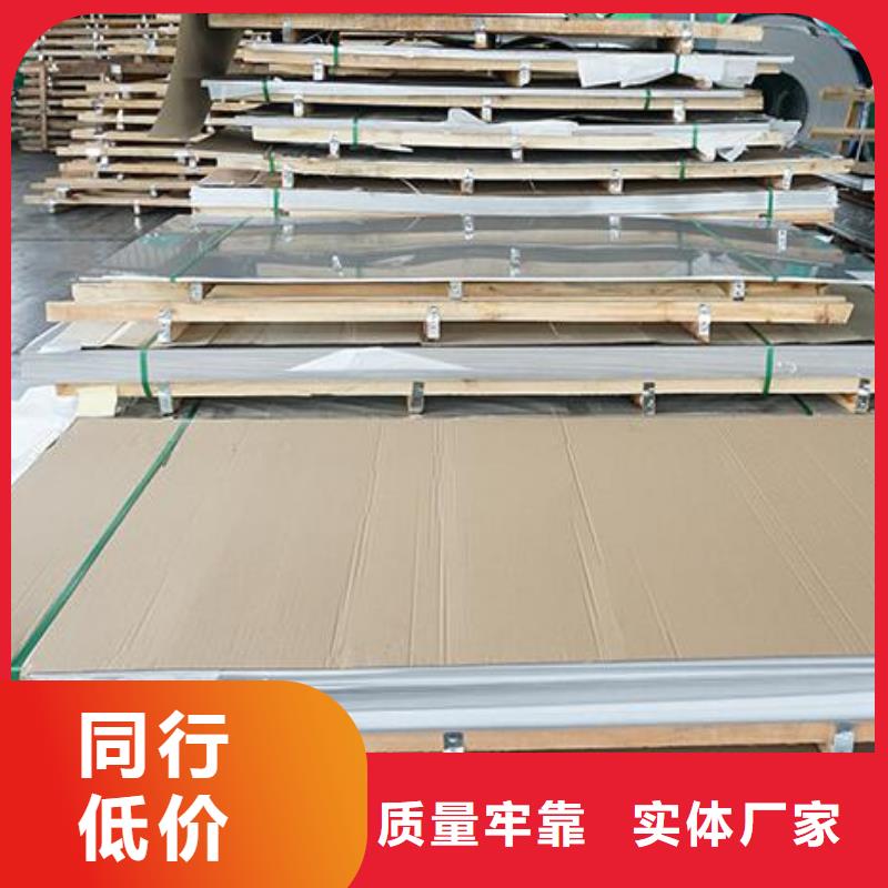 1Cr17Ni2不銹鋼板全國發貨批發