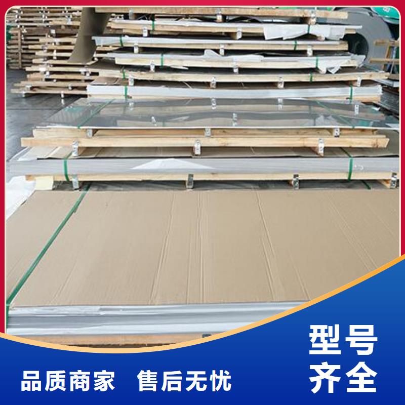 06Cr18Ni11Nb不銹鋼板直供廠家批發