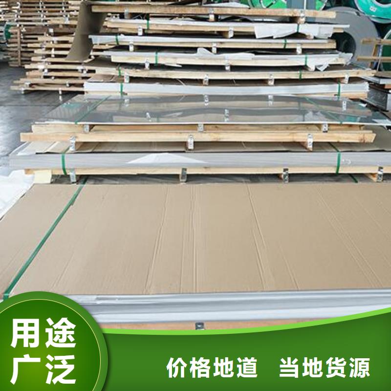 不銹鋼板不銹鋼工字鋼誠信廠家