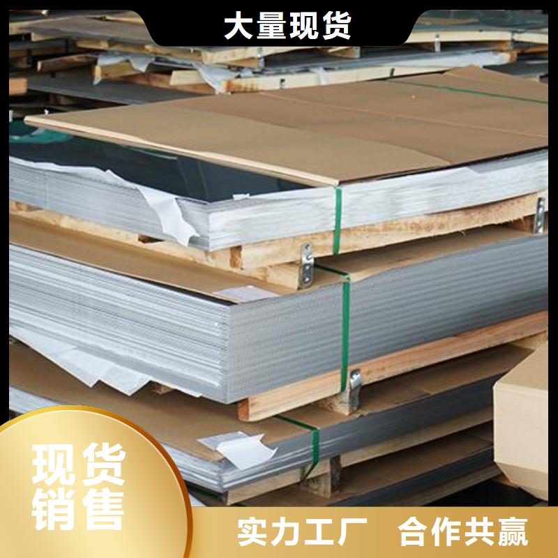 不銹鋼板銅棒客戶好評