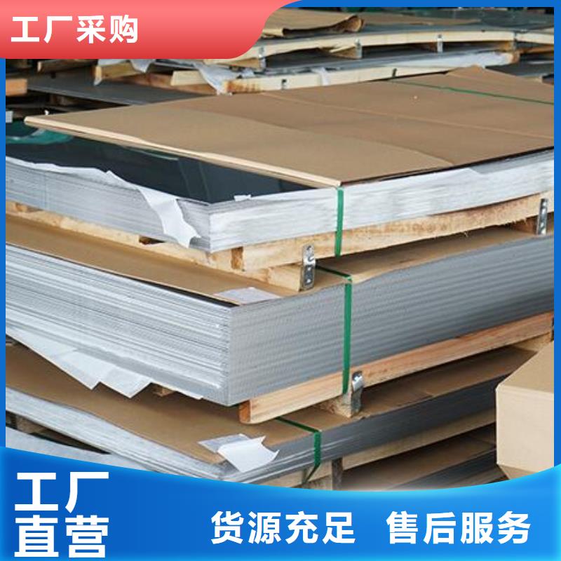 不銹鋼板不銹鋼工字鋼誠信廠家