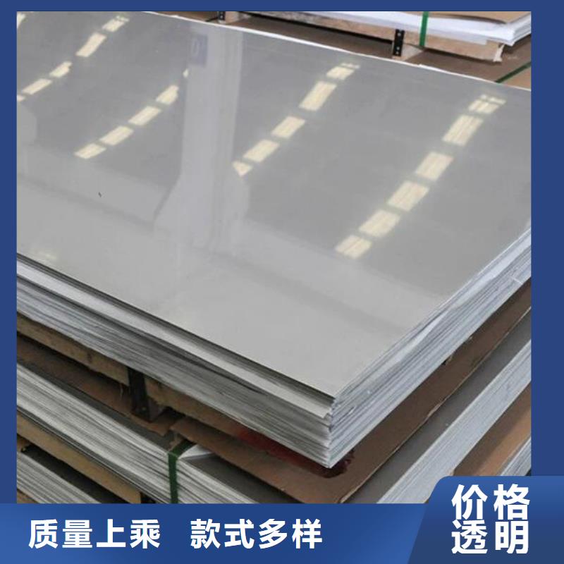 1Cr13不銹鋼板暢銷全國零售