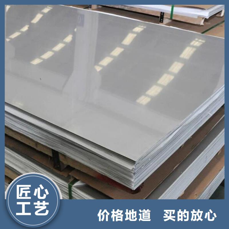 不銹鋼板【Q235B鍍鋅工字鋼】工廠直銷(xiāo)