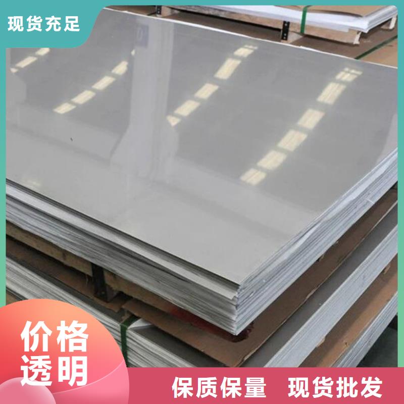 20Cr13不銹鋼板出廠價格零售