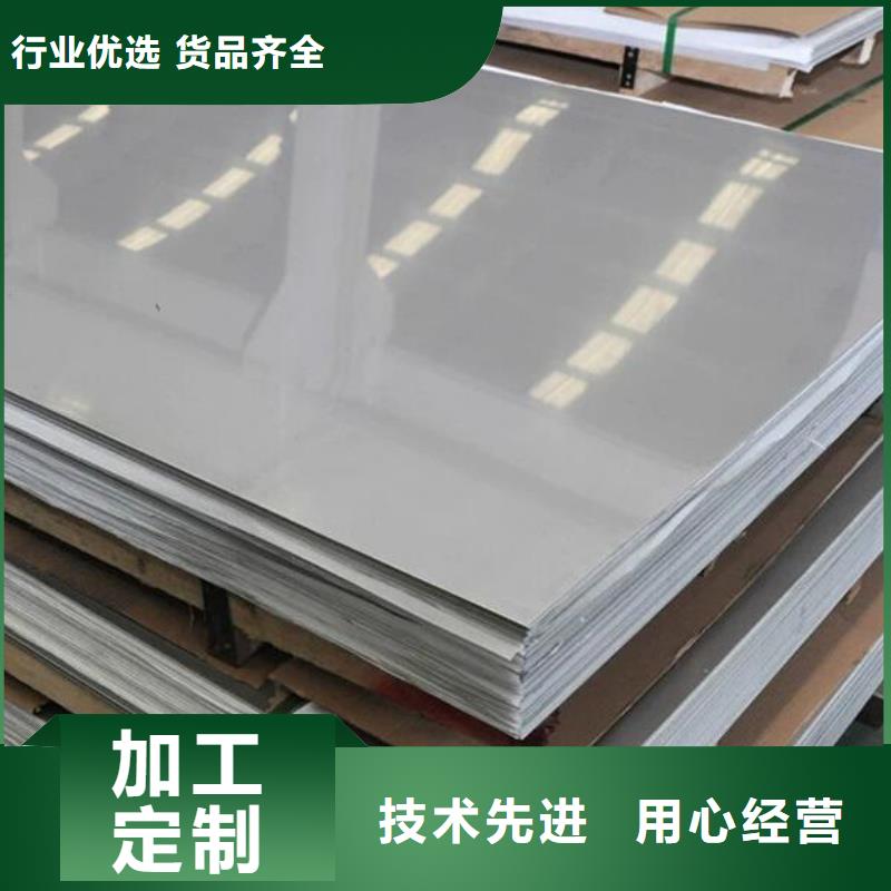 0Cr18Ni9不銹鋼板值得信賴零售
