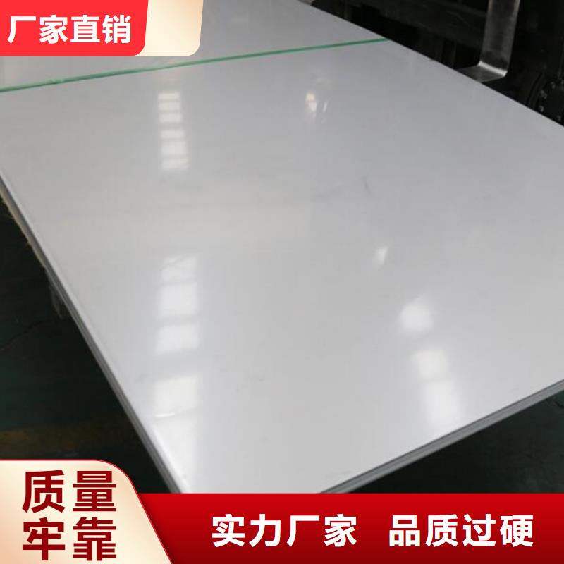 430不銹鋼板規格齊全零售
