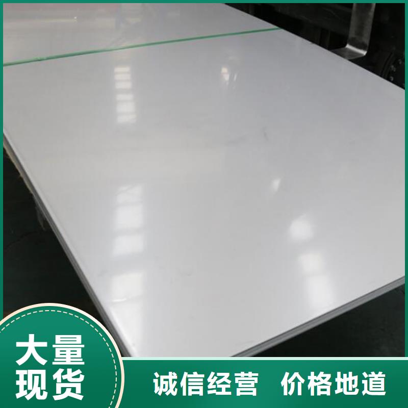 2205不銹鋼板歡迎咨詢批發