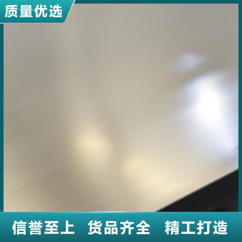 30Cr13不銹鋼板來廠考察零售