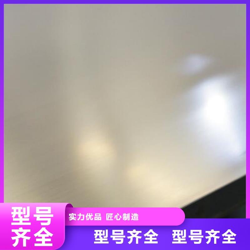 【不銹鋼板】304不銹鋼板全品類現(xiàn)貨