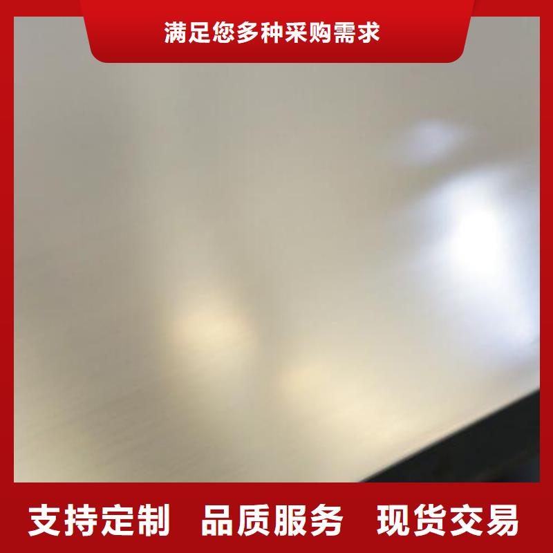 68cr17不銹鋼板生產廠家批發