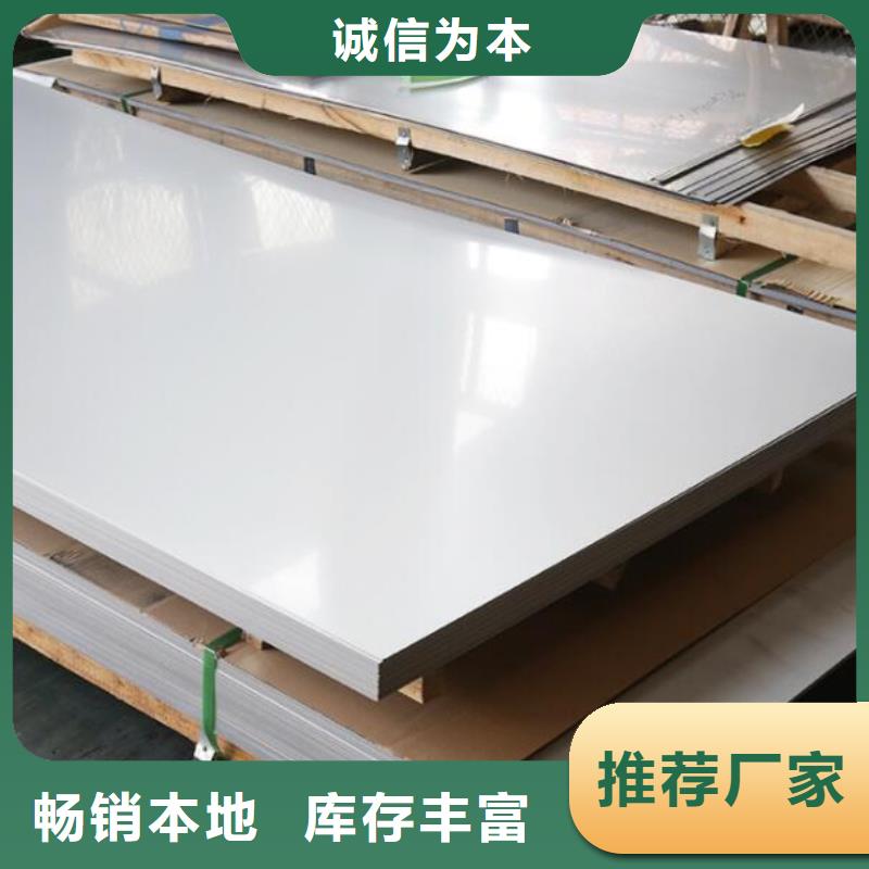 68cr17不銹鋼板生產廠家批發