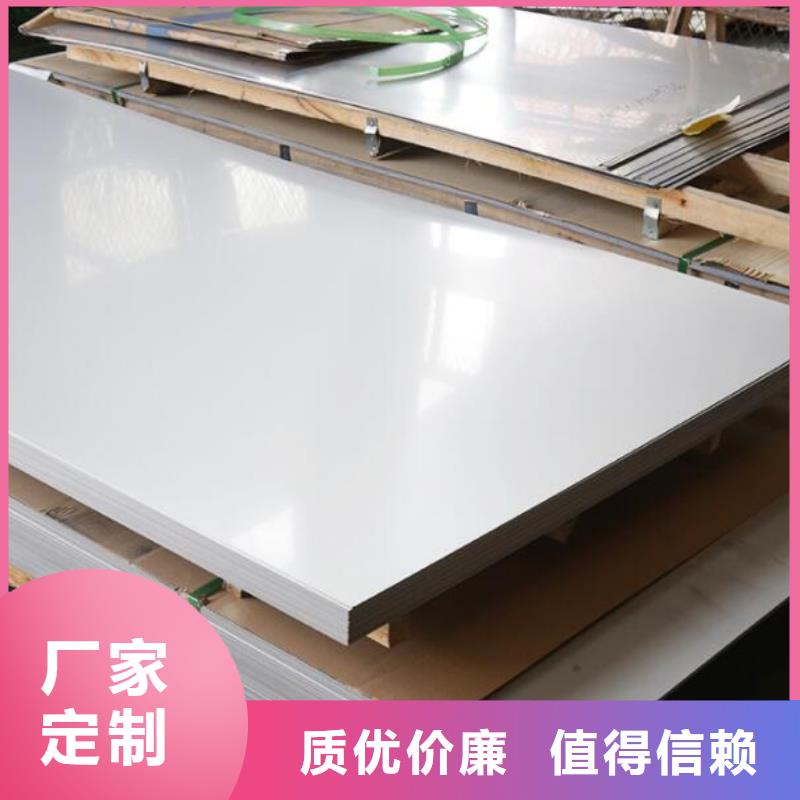 1Cr13不銹鋼板源頭好貨零售