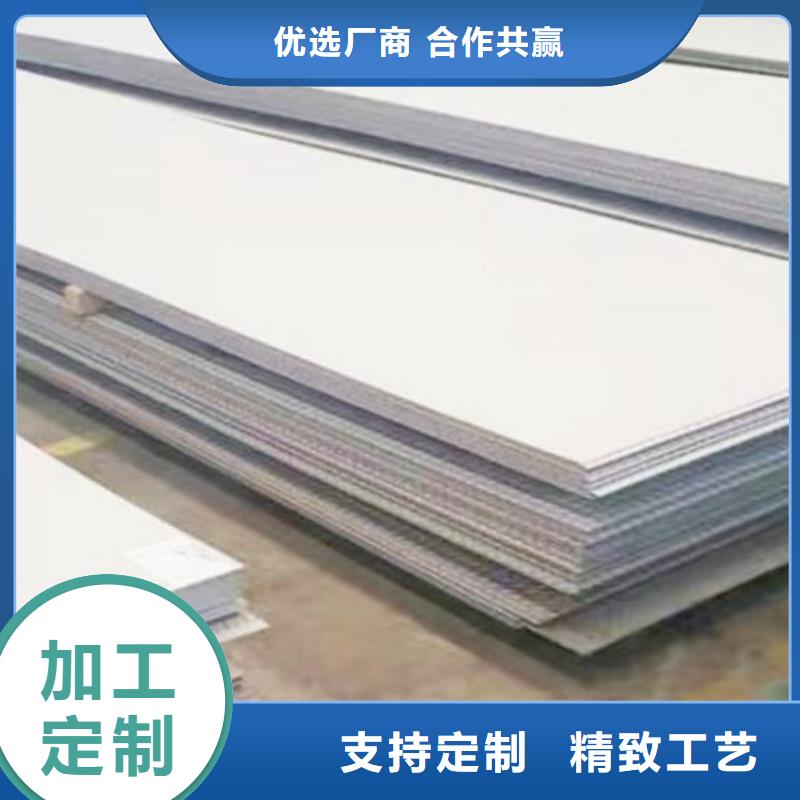 310S不銹鋼板常用指南批發