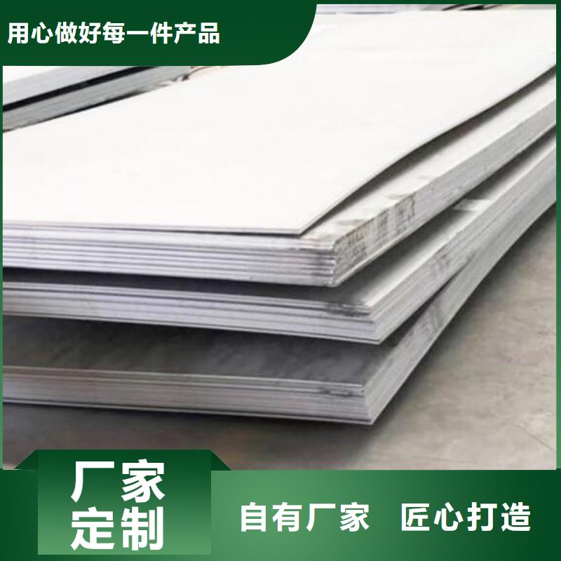 20Cr13不銹鋼板出廠價格零售