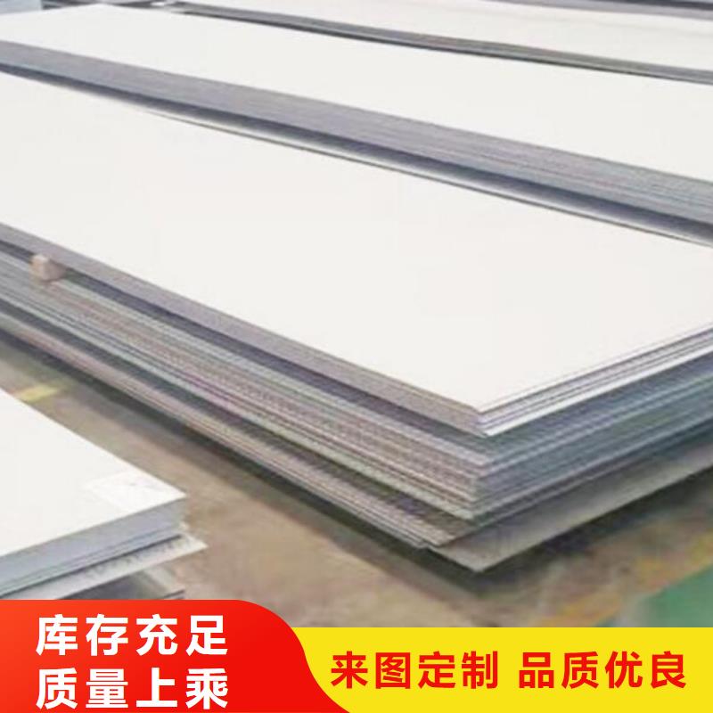 30Cr13不銹鋼板來廠考察零售