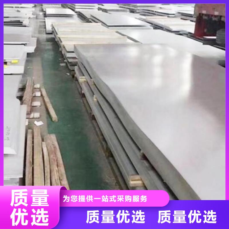不銹鋼板321不銹鋼無縫管顏色尺寸款式定制