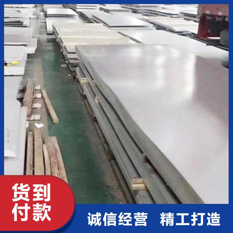 2205不銹鋼板實體大廠零售