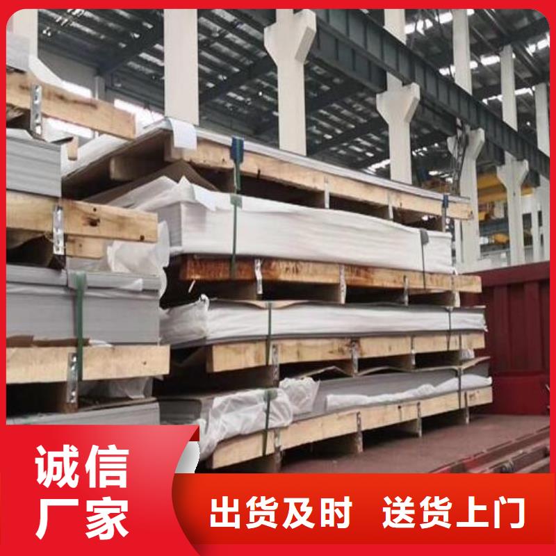 0Cr18Ni9不銹鋼板值得信賴零售