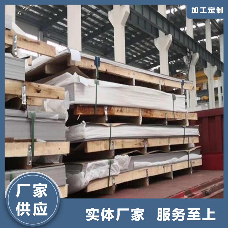 1Cr17Ni2不銹鋼板學校批發