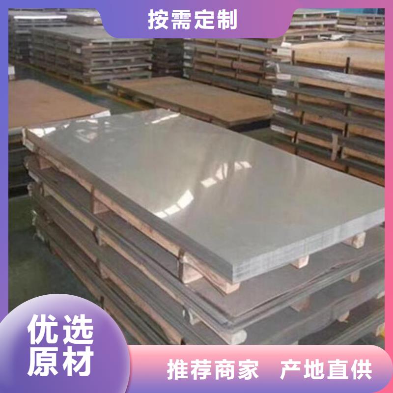 不锈钢板316L大口径不锈钢管高品质诚信厂家