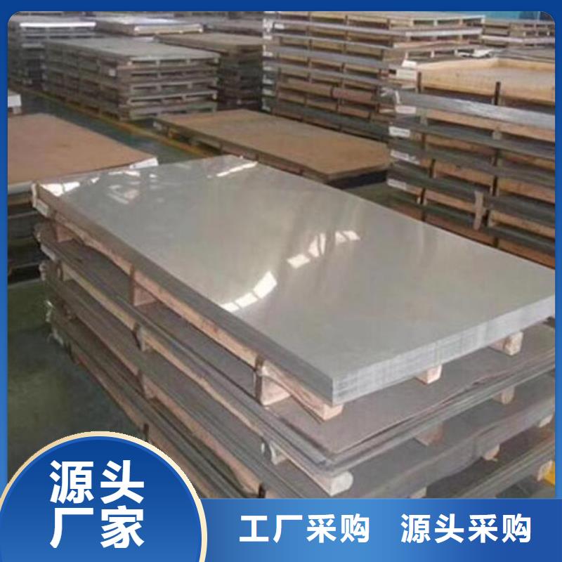 12Cr13不銹鋼板性價比高零售