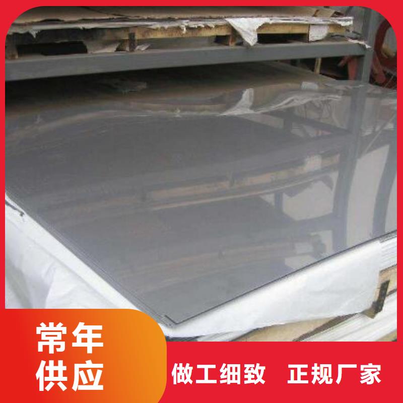12Cr13不銹鋼板性價比高零售