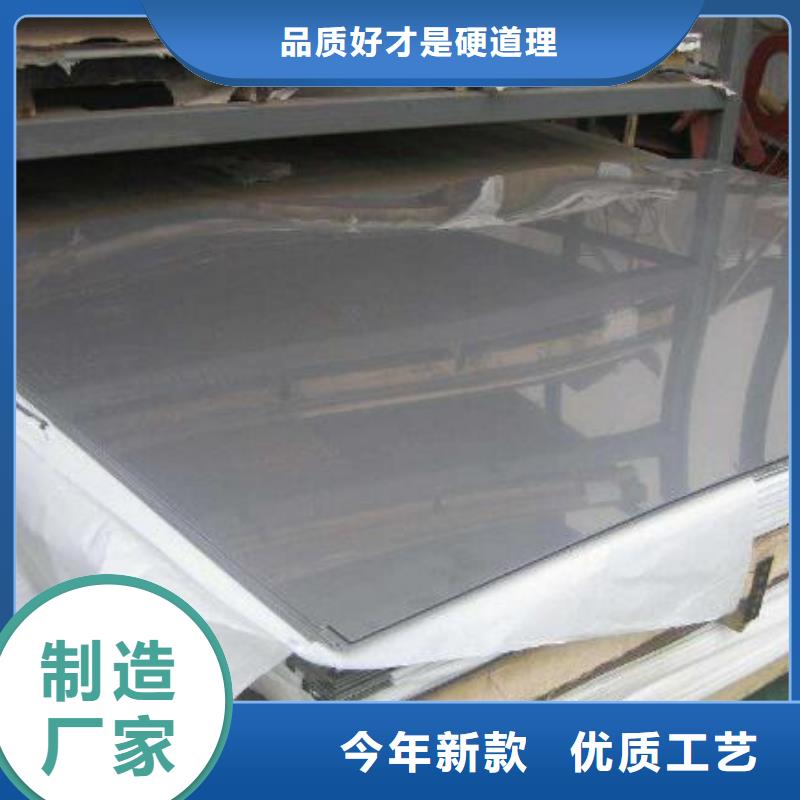 800H不銹鋼板承接零售