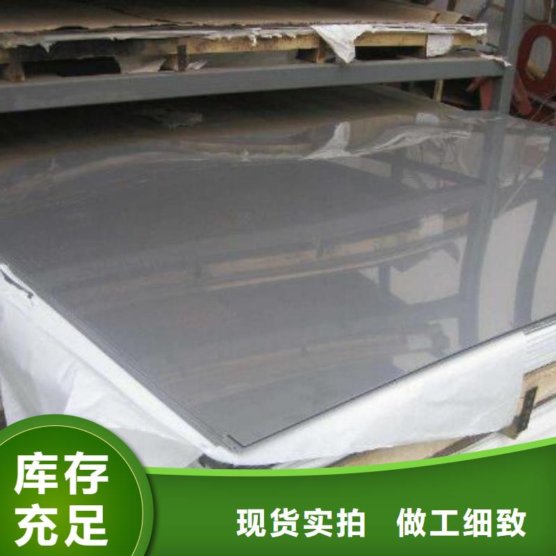 06Cr17Ni12Mo2不銹鋼板價格合理批發