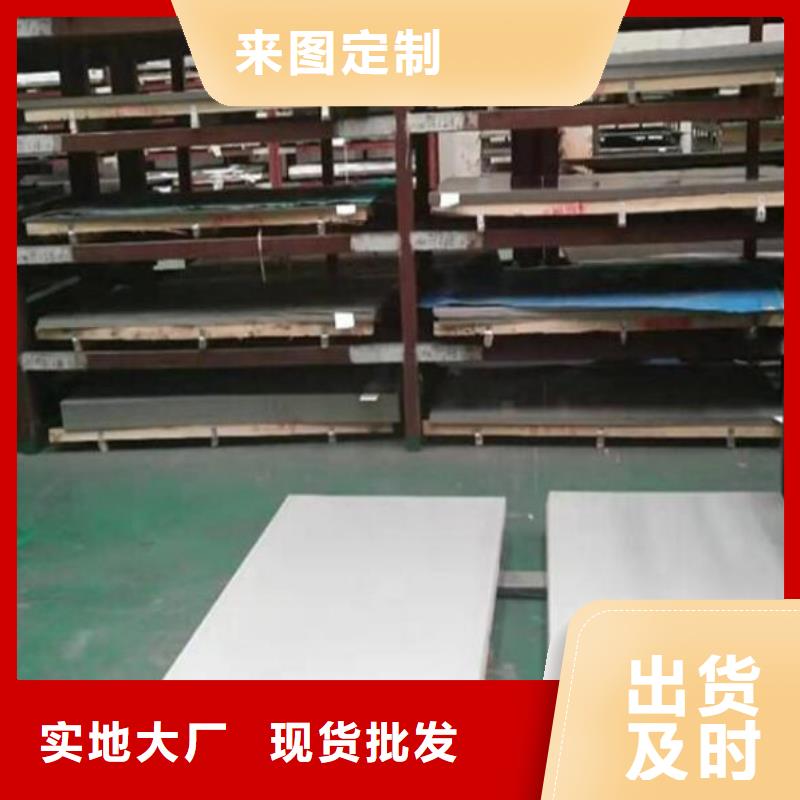 好厂家有担当【不锈钢板】 挤压无缝钢管专注细节专注品质