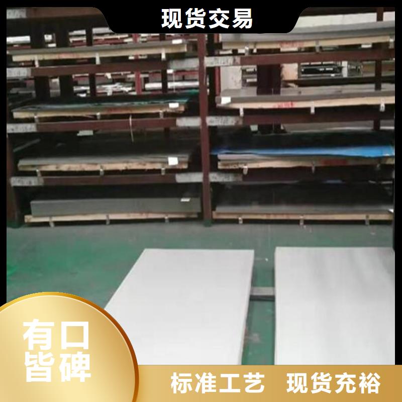 不銹鋼板不銹鋼工字鋼誠信廠家