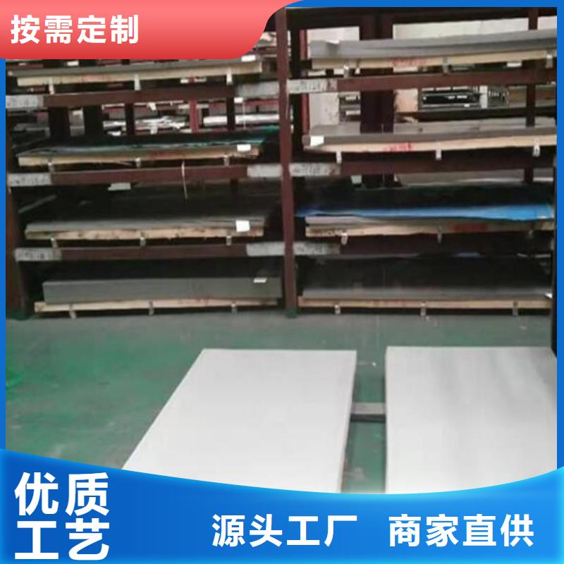1Cr18Ni9Ti不銹鋼板品質放心批發