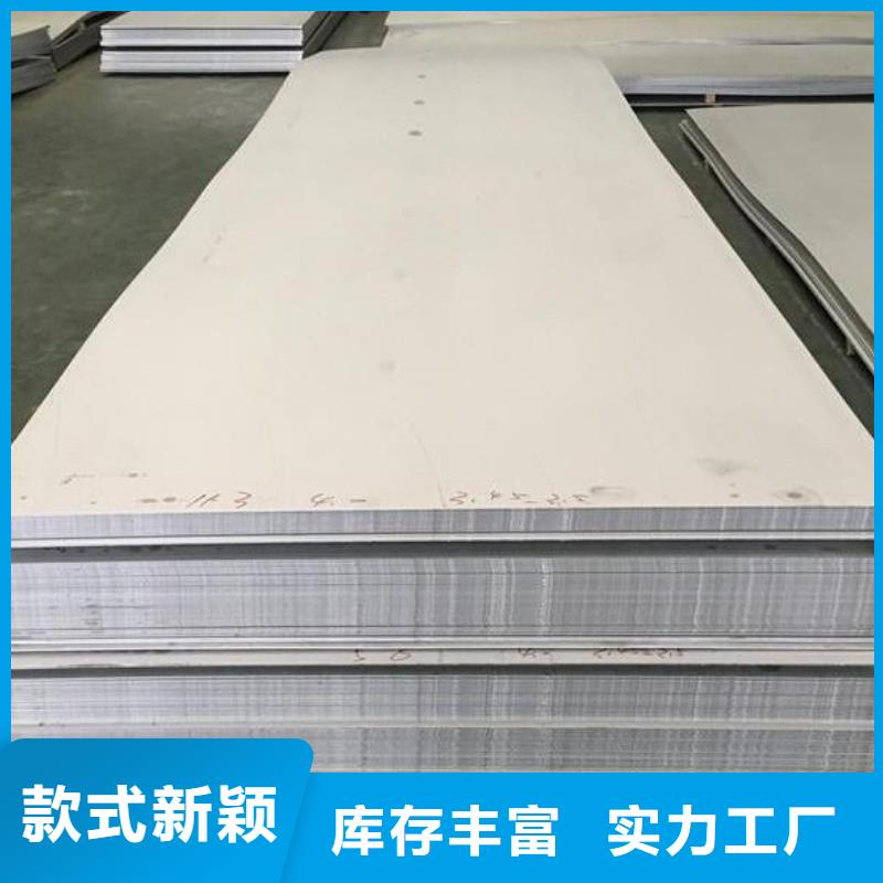 1Cr17Ni2不銹鋼板學校批發