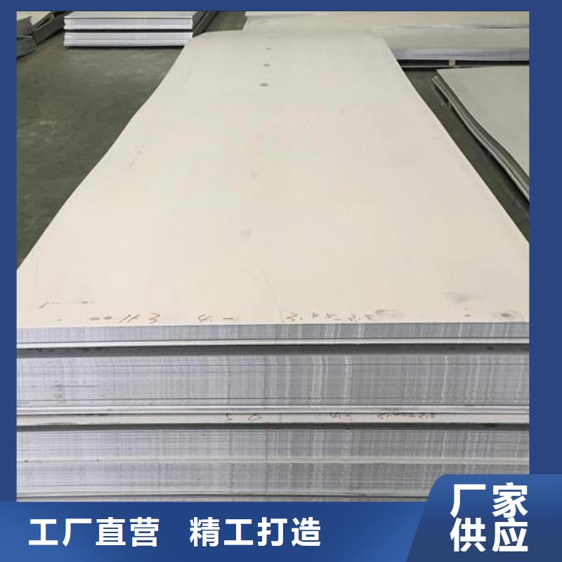 不銹鋼板圓形無縫鋼管量少也做