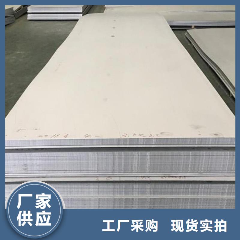 不銹鋼板銅棒供您所需