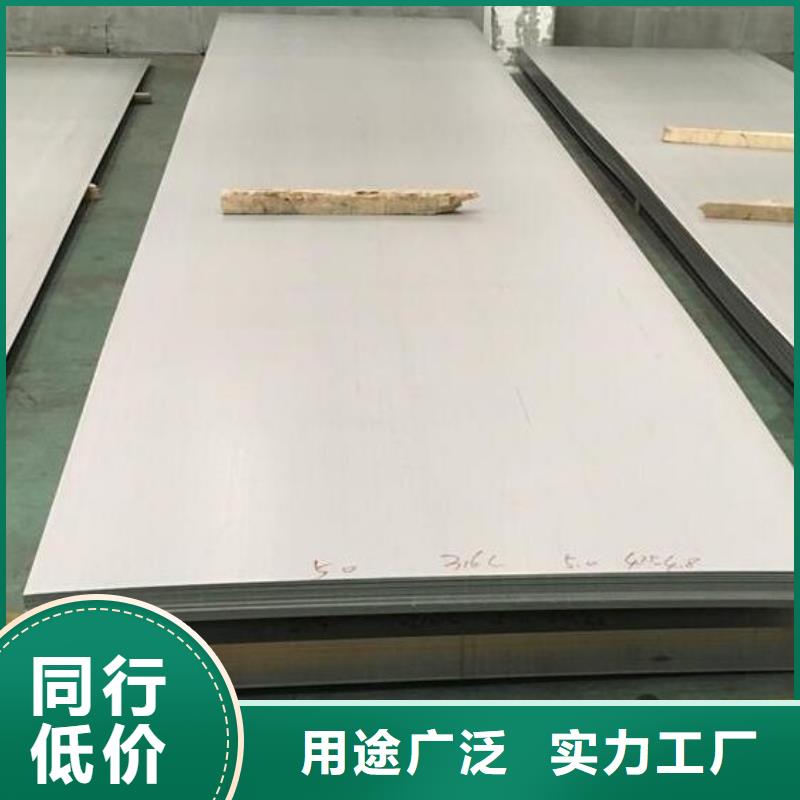 1Cr17Ni2不銹鋼板學校批發