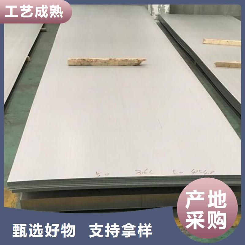 不銹鋼板-不銹鋼管工廠價格