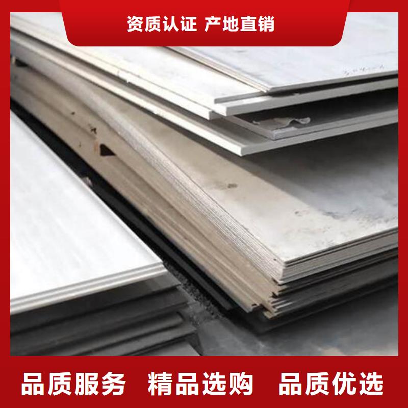 1Cr13不銹鋼板暢銷全國零售