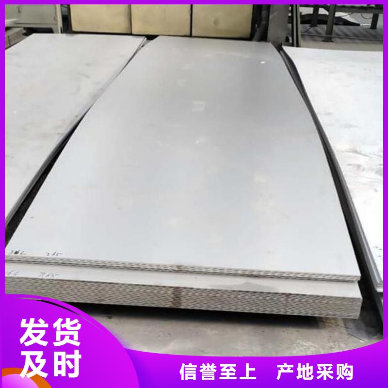 310S不銹鋼板價格優惠批發