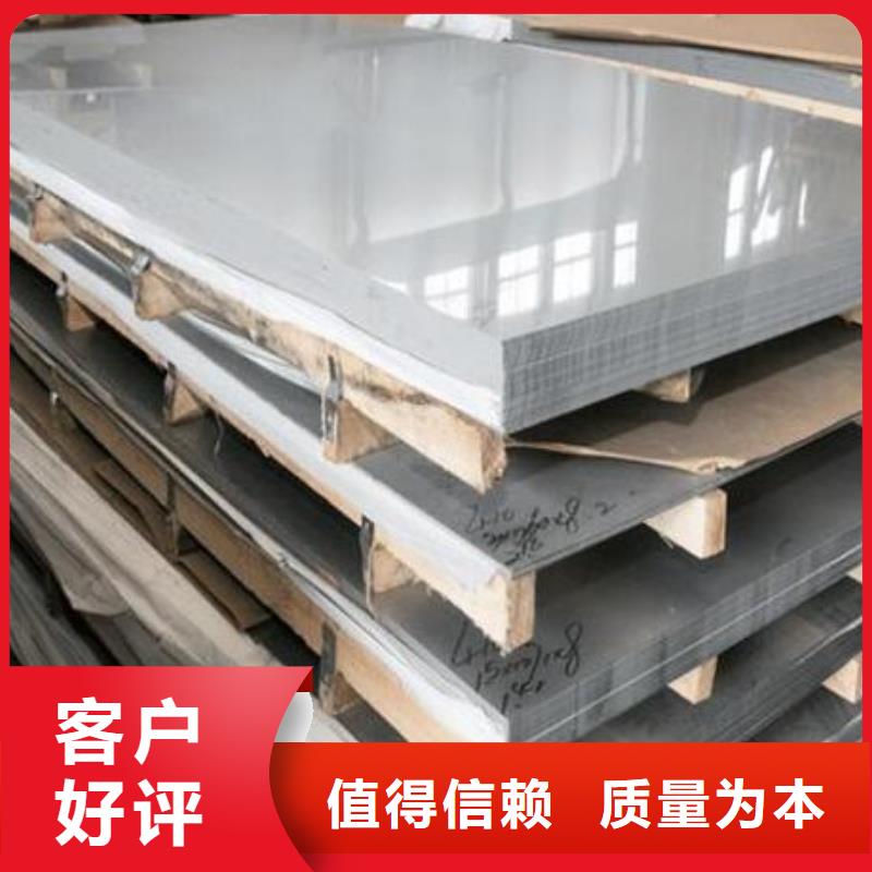 0Cr25Ni20不銹鋼板批發批發