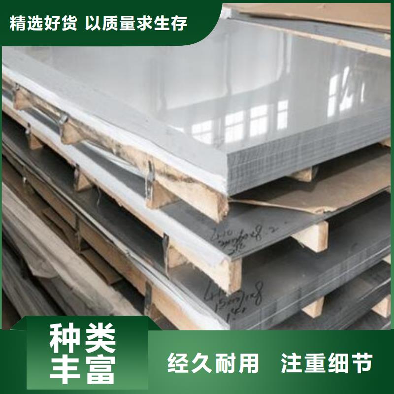 不銹鋼板不銹鋼管現貨充裕