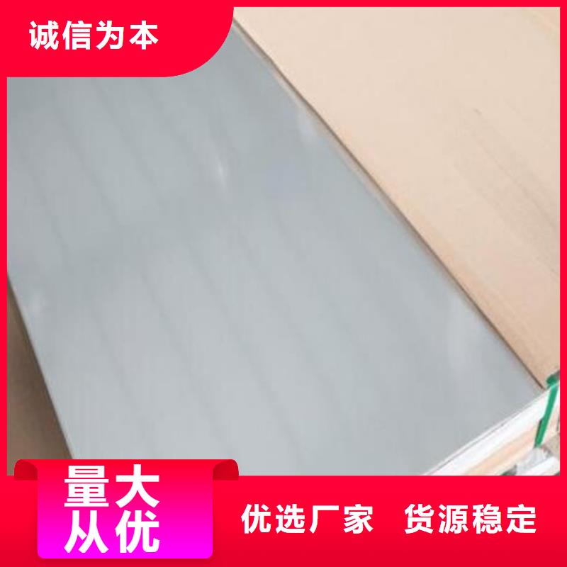 不銹鋼板,【304L大口徑不銹鋼管】自有廠家