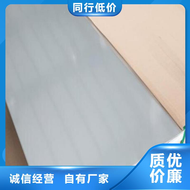316不銹鋼板售后無憂零售