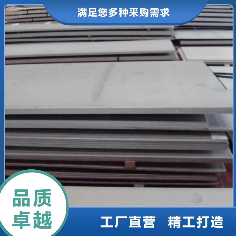 2205不銹鋼板實體大廠零售