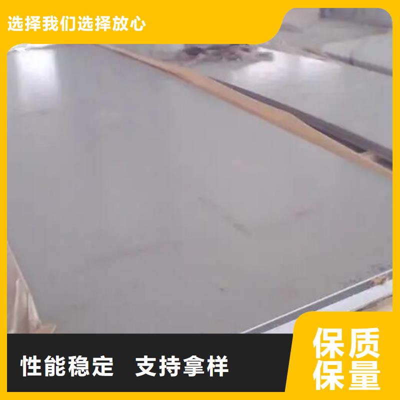 不銹鋼板異形無縫鋼管支持定制批發(fā)