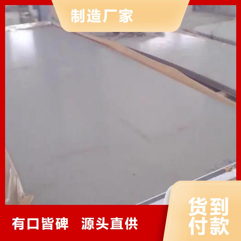 不銹鋼板316L大口徑不銹鋼管高品質誠信廠家