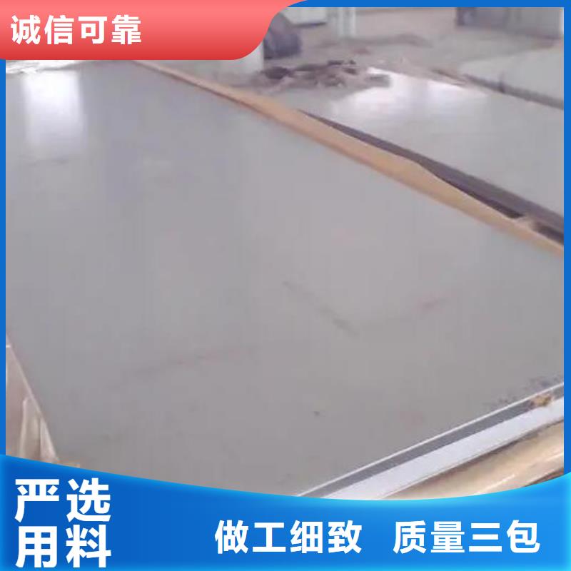 不銹鋼板U型不銹鋼槽鋼原廠制造